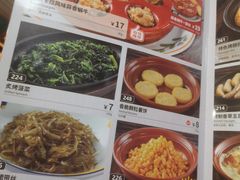 -萨莉亚意式餐厅(国和1000店)