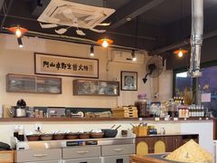 -阿山卓·野生菌火锅·纳西火塘烤肉