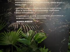 -思南公馆