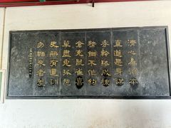 -开封府