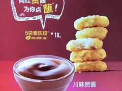-麦当劳(漳州万达店)