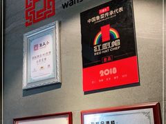 -万盛合(渔人码头店)