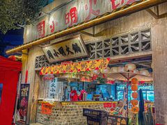 -周小明火锅(黑金冠社区店)