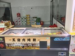 -鹏程熟食鲜肉(南焦路店)