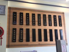 -老崔的面馆(玉函路店)