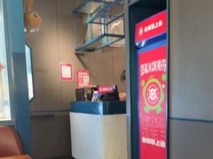 -老板恋上鱼(振华商厦店)