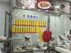 -美新点心店(陕西北路店)