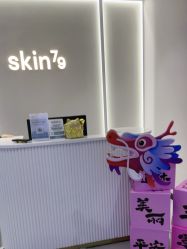 -SKIN79皮肤管理中心