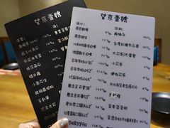 -望京一号·重庆江湖菜(工体店)
