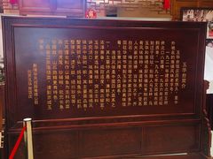 -玉华台饭庄·淮扬菜·烤鸭(望京店)