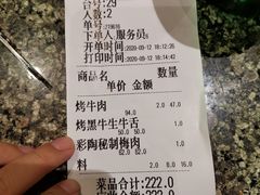 -韩罗苑(万象城店)