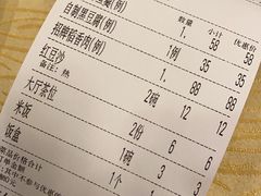 -和膳居饮食有限公司