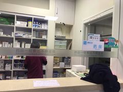 -美联众合爱康动物医院•复杂内科•肿瘤科•牙科•腔镜诊疗中心