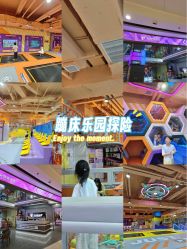 -反弹蹦床公园·亲子乐园·团建·派对(巴南万达店)