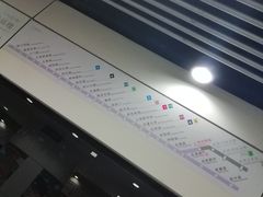 -上海动物园(地铁站)