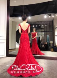 -南京宝娜嫁衣婚纱礼服馆(中央路店)