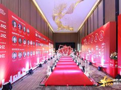 -珠海中海雅高铂尔曼酒店