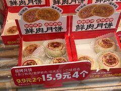 -味多美蛋糕(苏州街地铁店)
