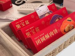 -GANSO元祖食品(白下店)