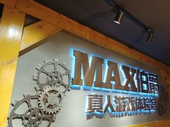 -伯爵·沉浸式超级密室·直营店