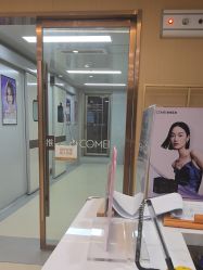 -南京康美美容医院·旗舰店