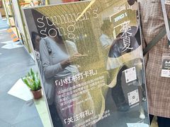 -北京安贞环宇荟