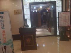 -三元宾馆-中餐厅