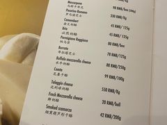 -安妮意大利餐厅(世贸天阶店)