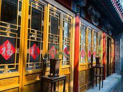 -北京古城老院厉晓麟精致菜