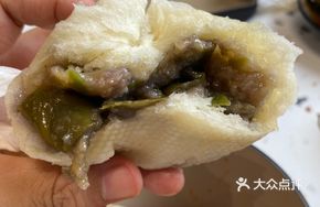 Eggplant Dumplings