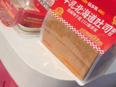 -味多美蛋糕(大兴店)