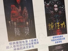 -棂笼·深度沉浸密室(武汉旗舰店)