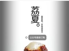 -杜夫朗格·蛋糕(烟台店)