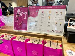 -霸王茶姬(正佳广场店)