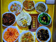 菜单-九大簋家宴(晓港湾店)