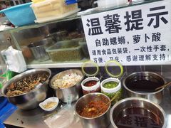-龍城柳州螺蛳粉(群星路店)