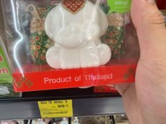 -Big C (拉查丹利店)