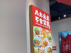 -白沙肴·长沙米粉.小炒湘菜(石厦时代广场店)
