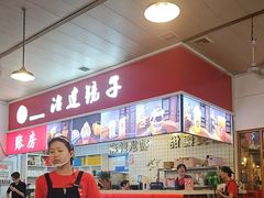 -冶建镜子·老南昌大排档·江西虾王(总店)