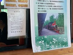 -西青郊野公园