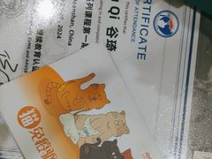 -四月宠物医院·猫专科·心脏专科·内科(转塘店)