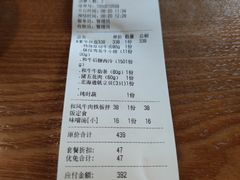 -匠太烧肉台日料理餐酒馆(三林店)