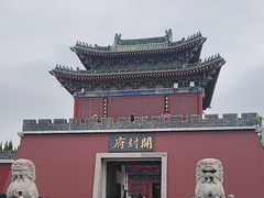 -开封府