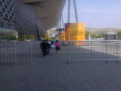 -东浩兰生上海世博展览馆