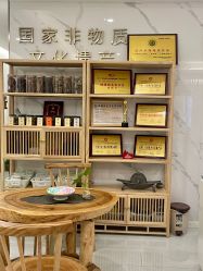 -御品•瑶浴灸疗SPA