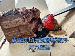 -梦菲思饼屋(瑞金宾馆店)