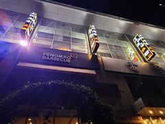 -三江两海老火锅(北京首店)