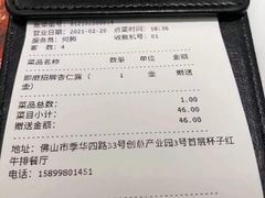 -杯子红牛排(创意产业园店)