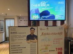 -麦子MaiMassage(打浦桥店)