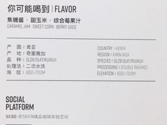 肯尼亚AA-CAFE'IN精品咖啡体验空间(小寨店)